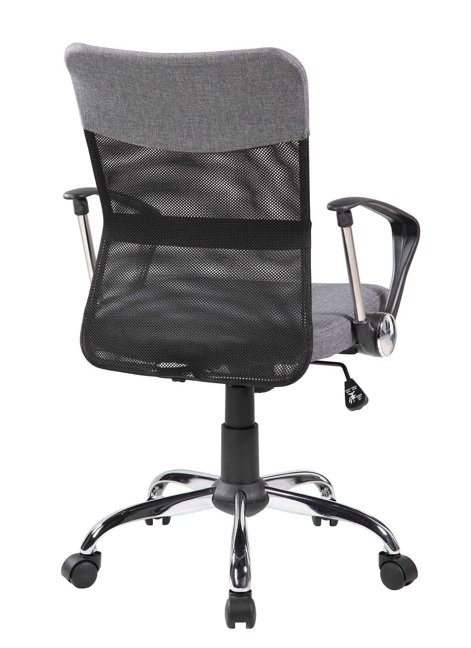 Офисное кресло R 8005
