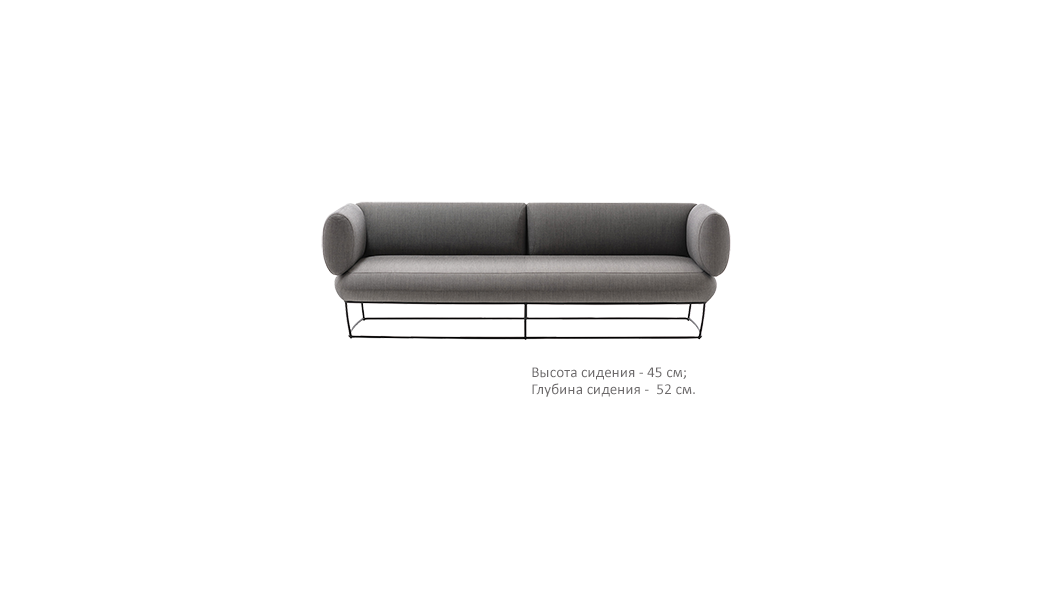 Диван офисный А-17