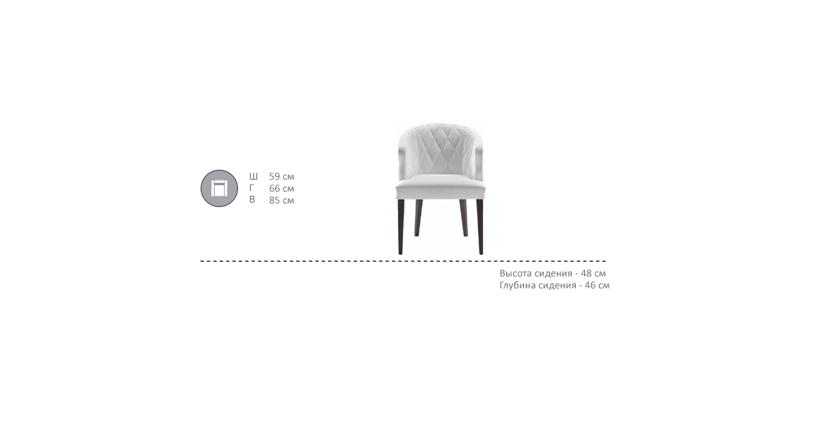 Мягкое кресло C-18