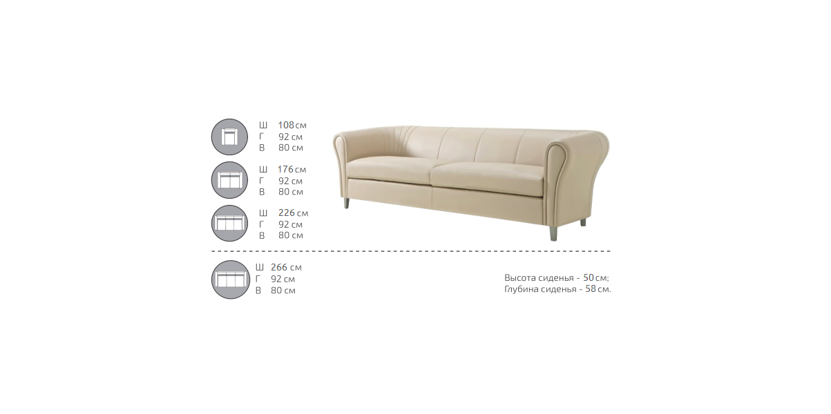 Диван офисный C-17