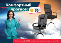 Прогноз на июнь: критическое падение цен