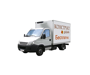 Акция по бесплатной доставке