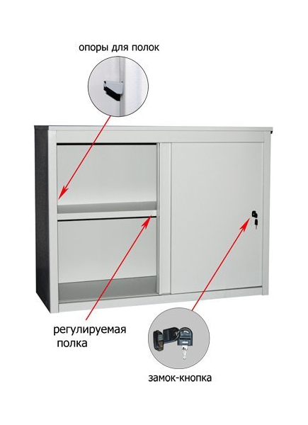 Шкафы для документов ALS8896