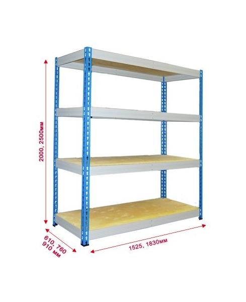 Стеллажи МКФ 2500 мм (4 полки)