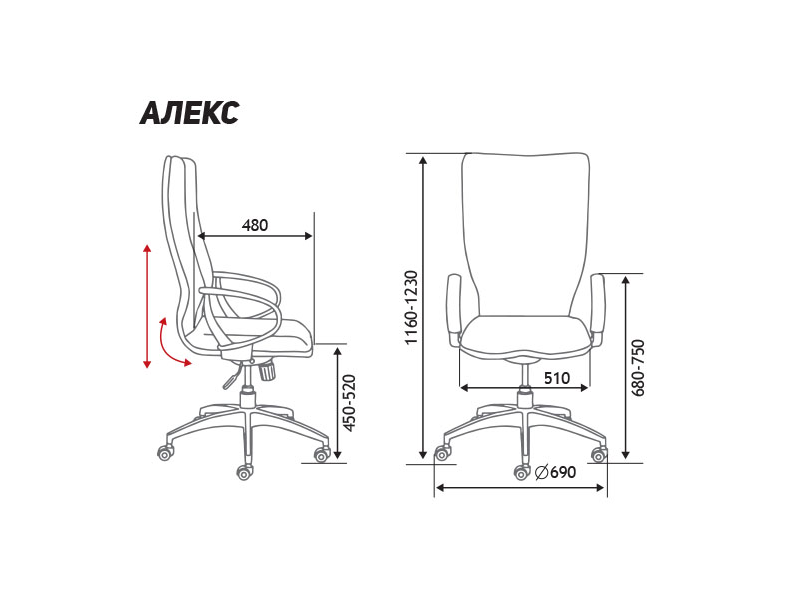 Офисное кресло Alex