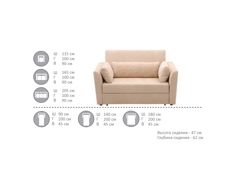 Диван офисный С-04