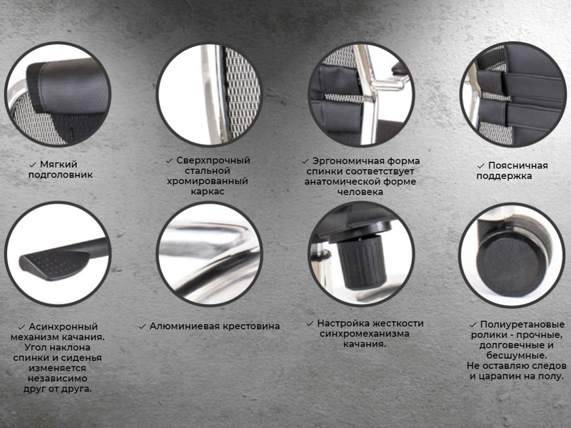 Кресло руководителя DECO