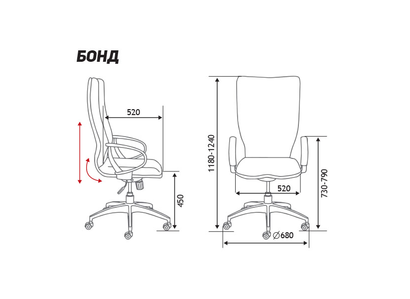 Офисное кресло Bond