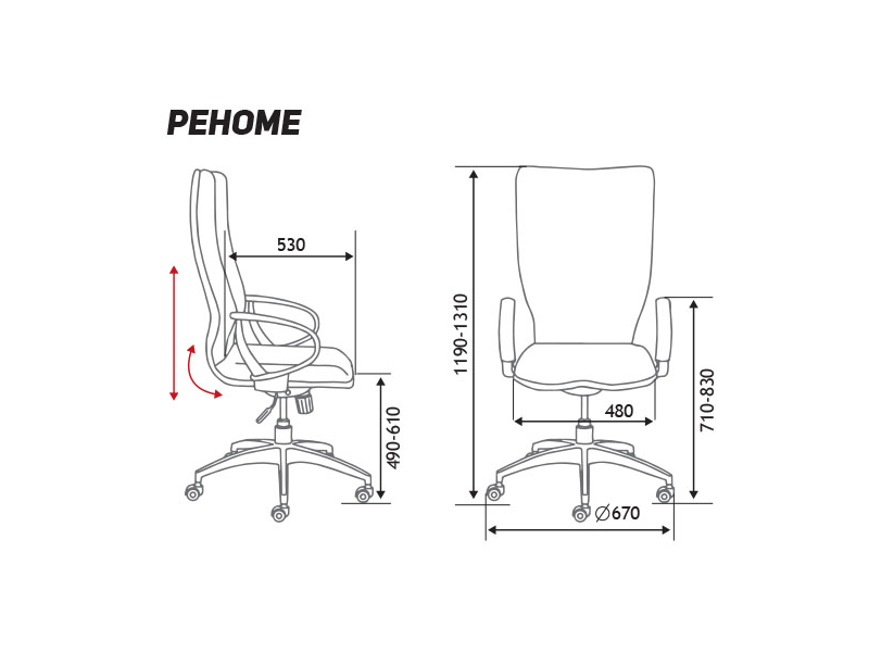 Офисное кресло Renome