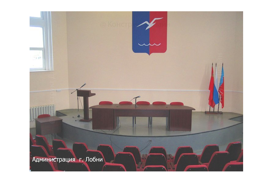 АДМИНИСТРАЦИЯ ГОРОДА ЛОБНЯ