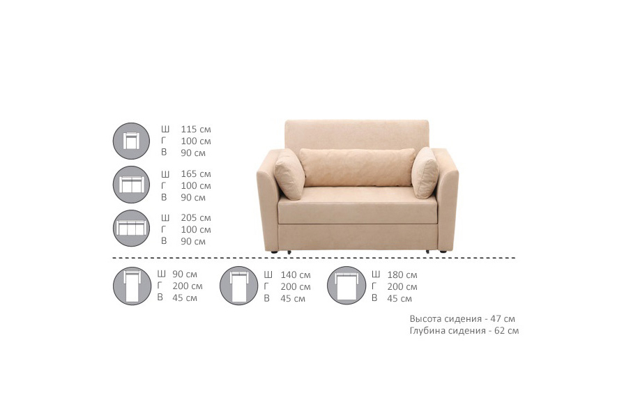 Мягкая мебель С-04 - кресло, диван, кровать