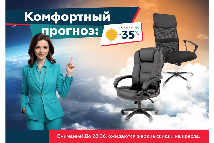 Прогноз на июнь: критическое падение цен