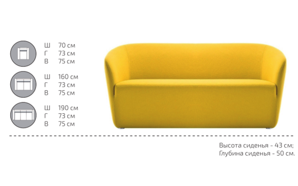 Диван офисный Ингрид С-12